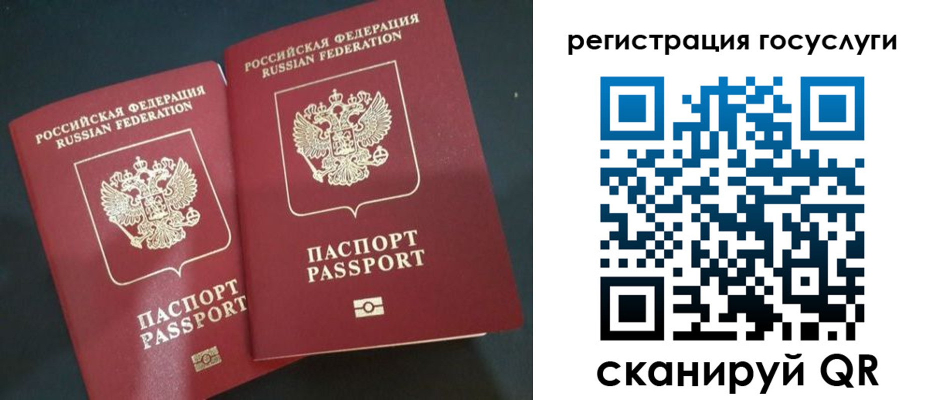временная регистрация недорого в Ясногорске