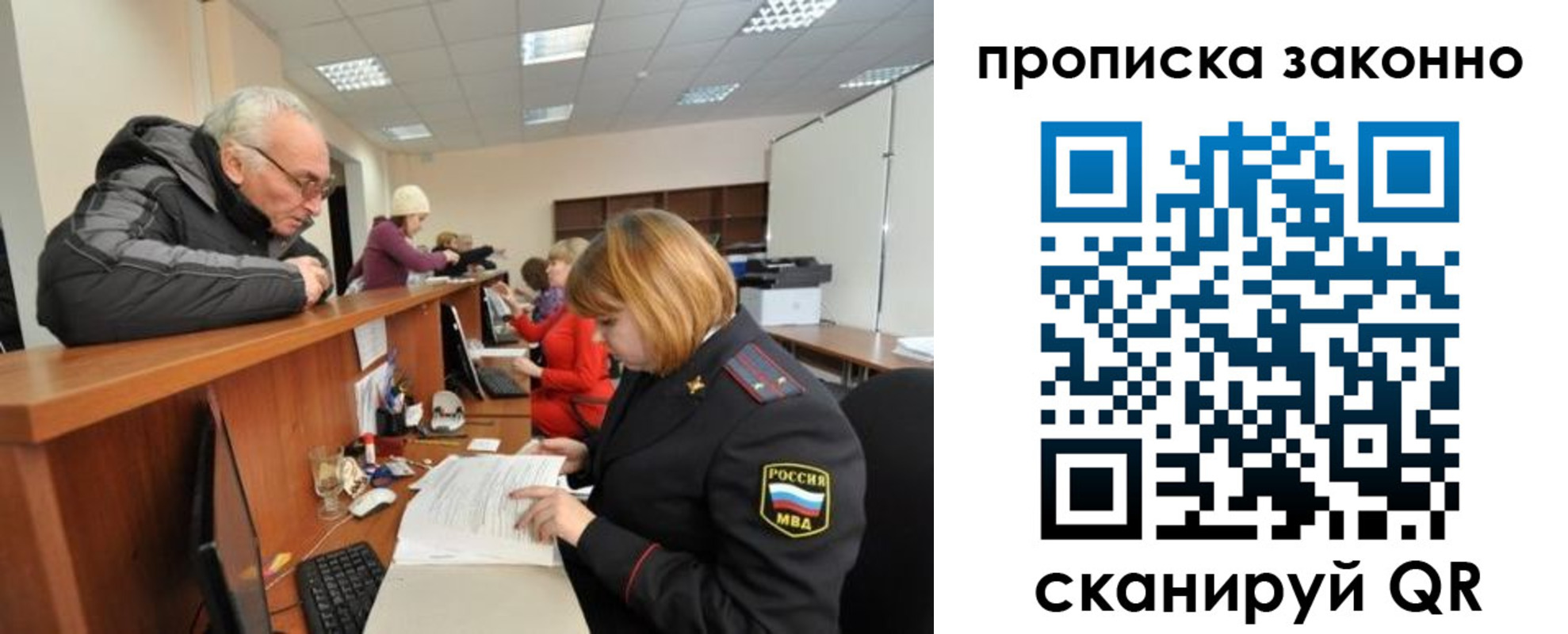 миграционный учет в Ясногорске