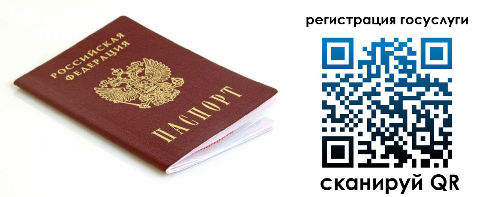 временная регистрация гарантия в Ясногорске